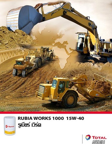 น้ำมันเครื่องเครื่องรถแม็คโคร